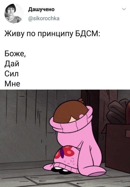 Веселые картинки в маленькую пятницу (24.09)