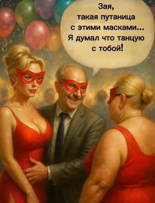 Прикольные и просто красивые картинки 21.10.2025