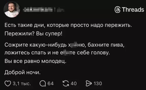 Картинки для деградации 139 (разной степени свежести)