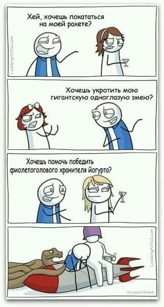 Хорошая лодка