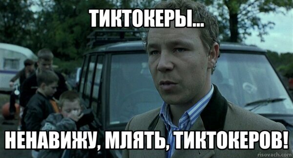 Когда осмелилась и подкатила первая