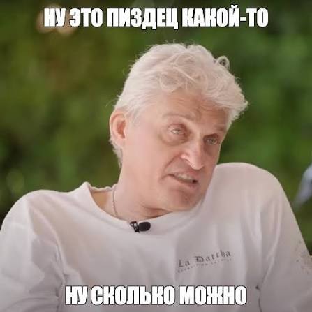 Как Т-Банк нарисовал мне долг и выключил диалог