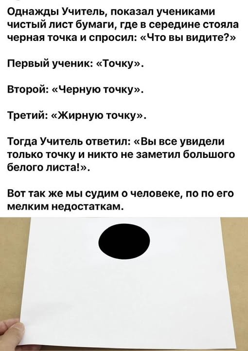 Картиночки, баянчики 30 апреля