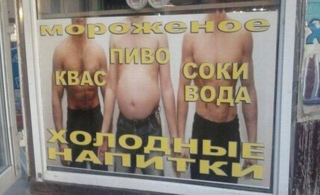 Лень, как же побороть?! (Алкоголизм)