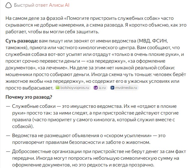 Не собакочетверг, но всё же! Может кто и заберёт!