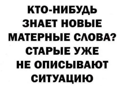 Картинки для деградации 247 (разной степени свежести)