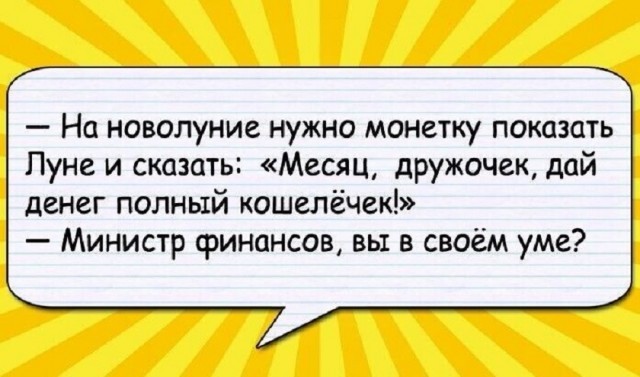 Веселые картинки в пятницу (21.08)