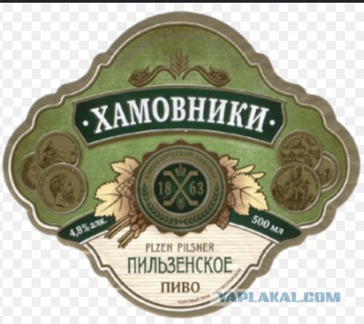 Большая Мюнхенская Шестёрка.