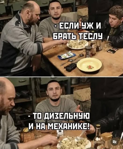 Пятничные бояны