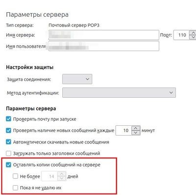 Обращение к Яндексу о Яндекс Почте