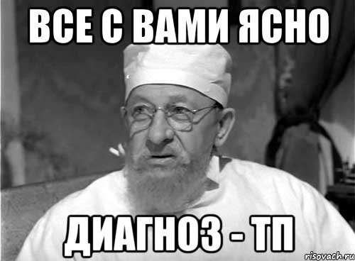 Обращение к Автоледи и ТП