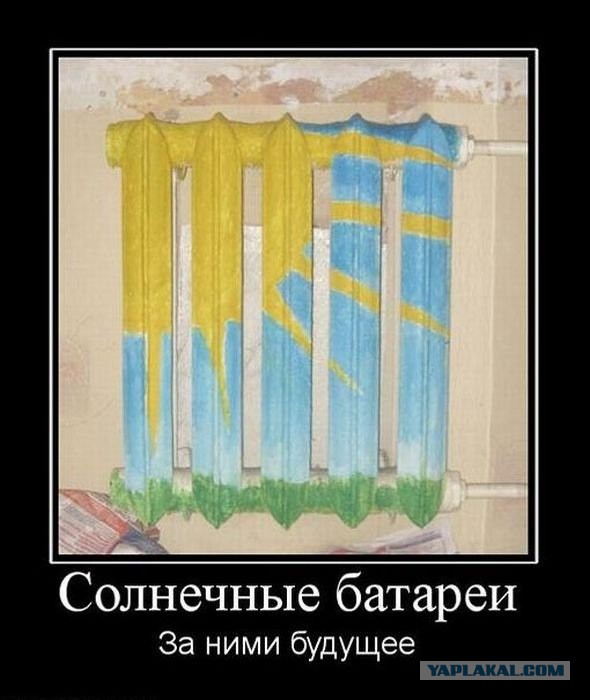 ЖКХ оно такое.