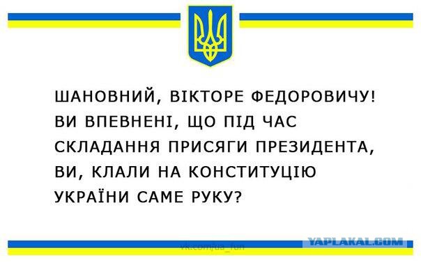 Майдан 2013, Киев