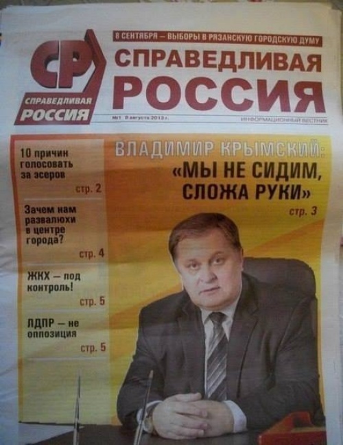 Подборочка маразмиков