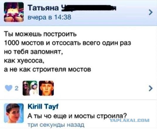 Смешные комментарии из социальных сетей