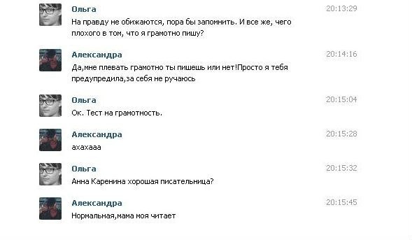 Смешные комментарии из социальных сетей