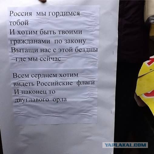 Аэропорты Крыма заблокированы российскими военными