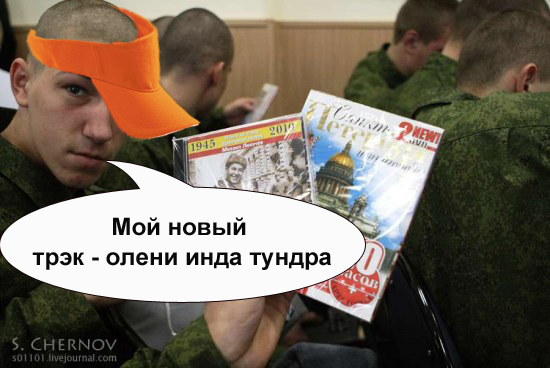 Осенний призыв 2010