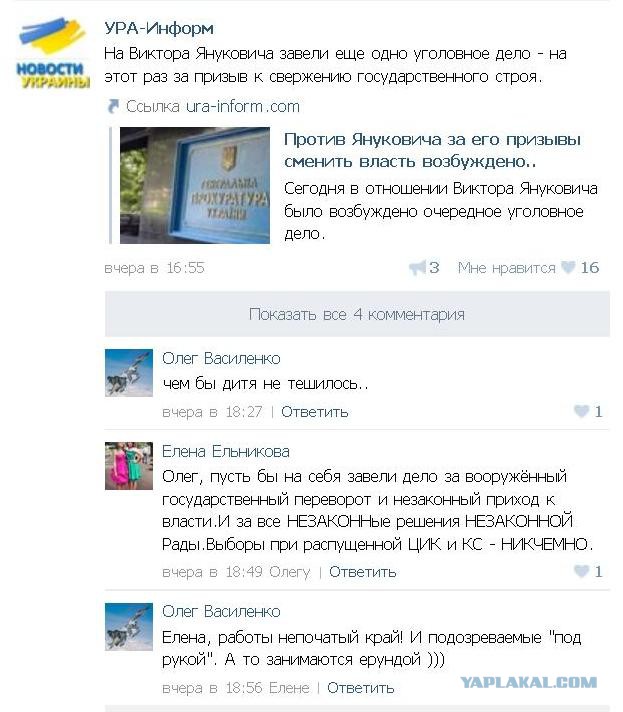 Украинские приколы.