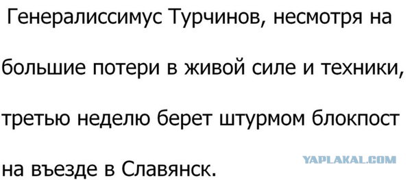 Украина: иск против России на 100 млрд дол.