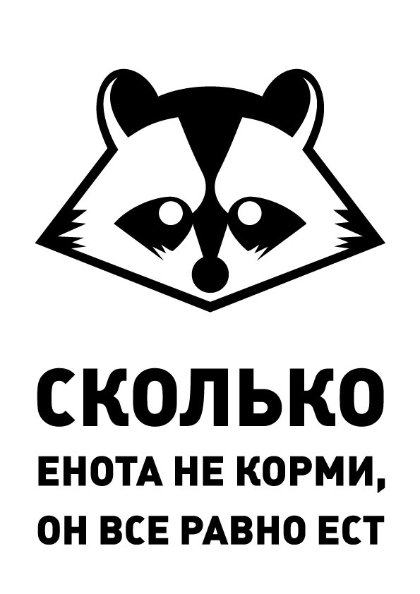 Добряки, плюсующие всех подряд