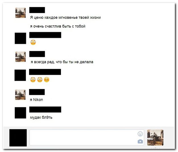 Подборка весёлых картинок