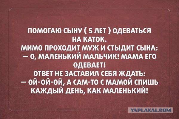 Смешное из сети