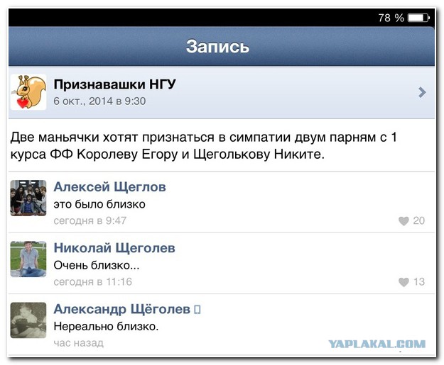 Смешные комментарии из социальных сетей