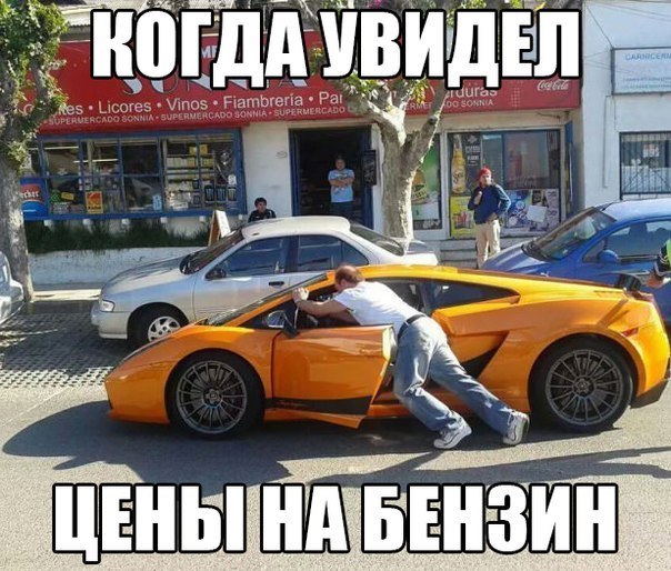 Немного автомобильного юмора