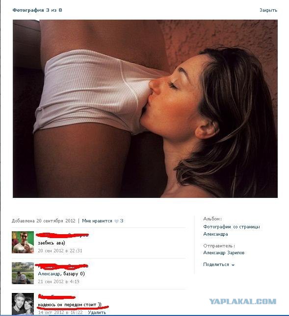 Смешные комментарии
