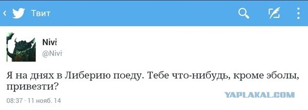 Не юкки ради, улыбки для...