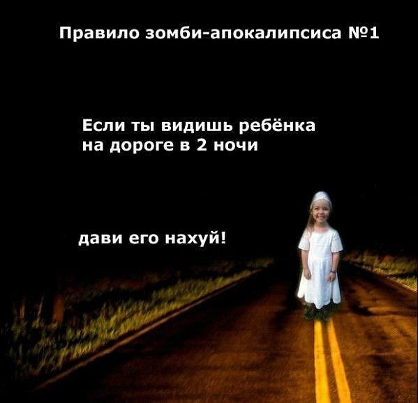 Черный юмор как он есть.