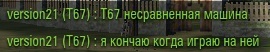Wargaming 18
