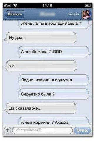 Смешные комментарии 18.01.2015