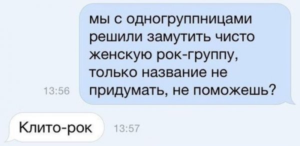 Смешные комментарии из соц сетей