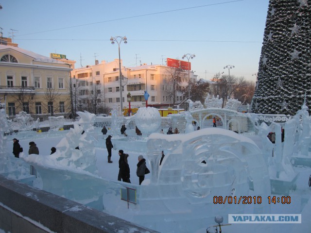 Свердловск-Екатеринбург