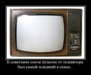 Что такое СССР ?