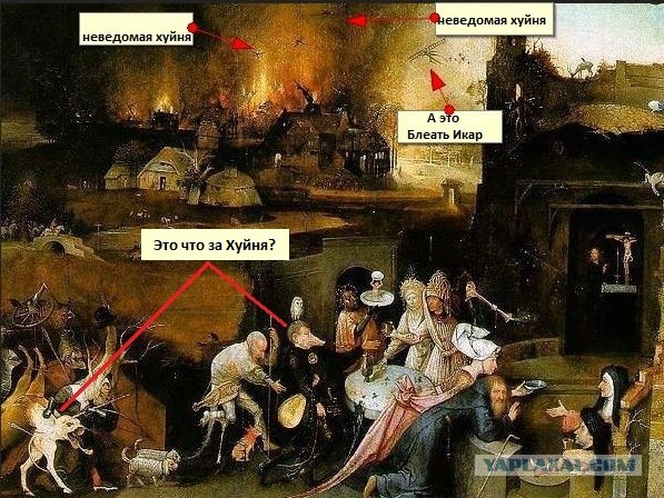 Какими сигнальными дымами пользуются инопланетяне?