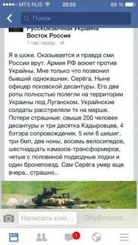 Псаки отдыхает. Это даже не Белорусское море,