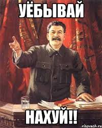 Гастарбайтеры едут домой
