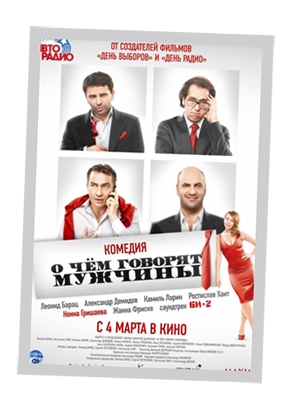 Неплохие российские фильмы