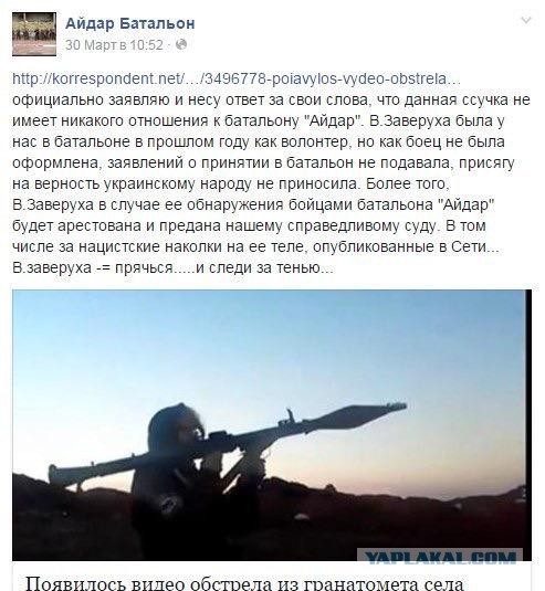 Перемирие кончилось, едва начавшись. часть 6