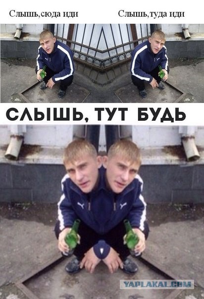 Су / ту