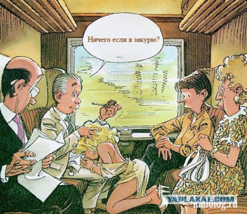ЖелезноДорожного юмора пост