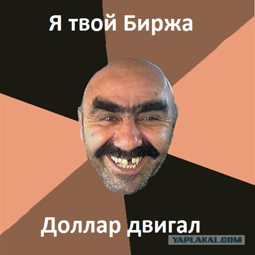 Курс доллара в ближайшее время