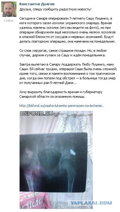 Перемирие кончилось, едва начавшись. Часть 9