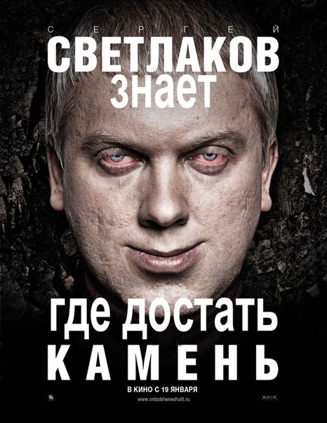 Интересно, выжил ли?