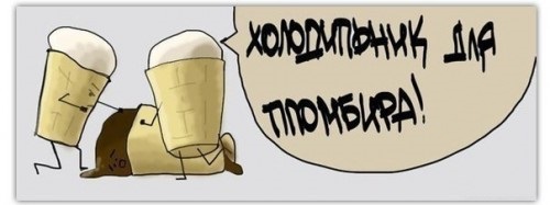 Белые и черные