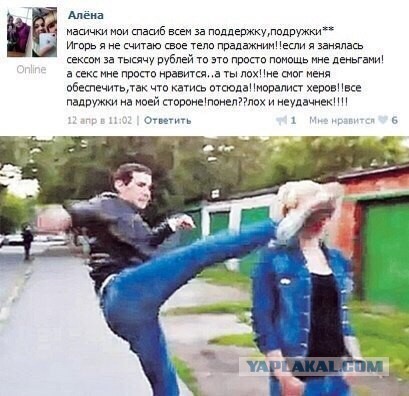 Смешные комментарии из соц.сетей