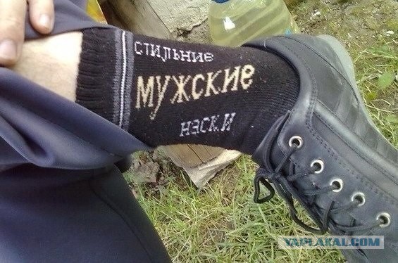 Соцсети, опять.